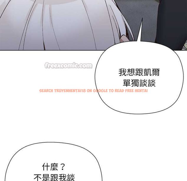 查看漫画小姐由我來守護 - 第18話 - www.tymanga.com中的4521152图片