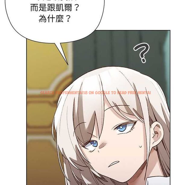 查看漫画小姐由我來守護 - 第18話 - www.tymanga.com中的4521153图片