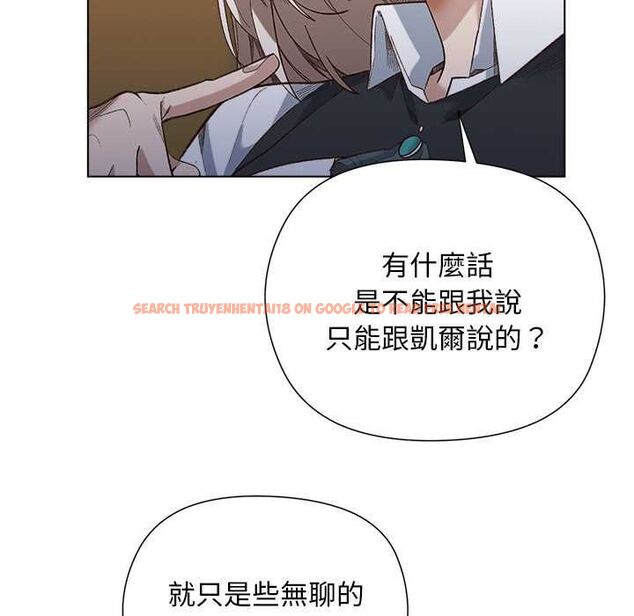 查看漫画小姐由我來守護 - 第18話 - www.tymanga.com中的4521154图片
