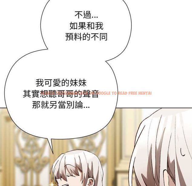 查看漫画小姐由我來守護 - 第18話 - www.tymanga.com中的4521161图片