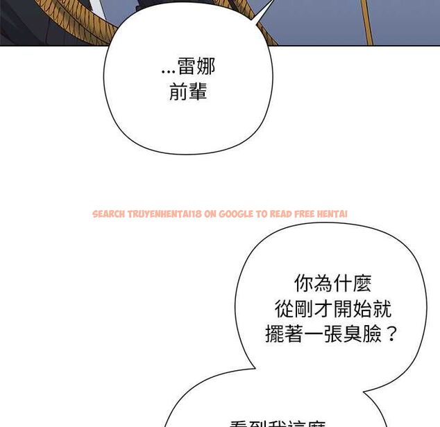 查看漫画小姐由我來守護 - 第18話 - www.tymanga.com中的4521171图片