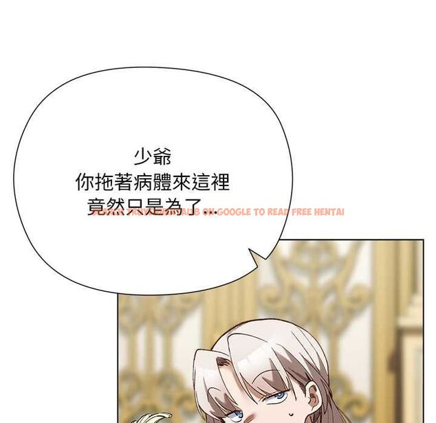 查看漫画小姐由我來守護 - 第18話 - www.tymanga.com中的4521174图片