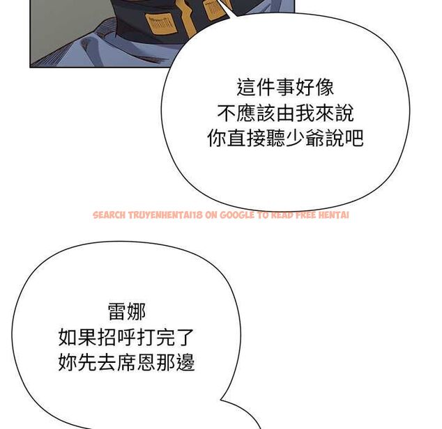 查看漫画小姐由我來守護 - 第18話 - www.tymanga.com中的4521179图片