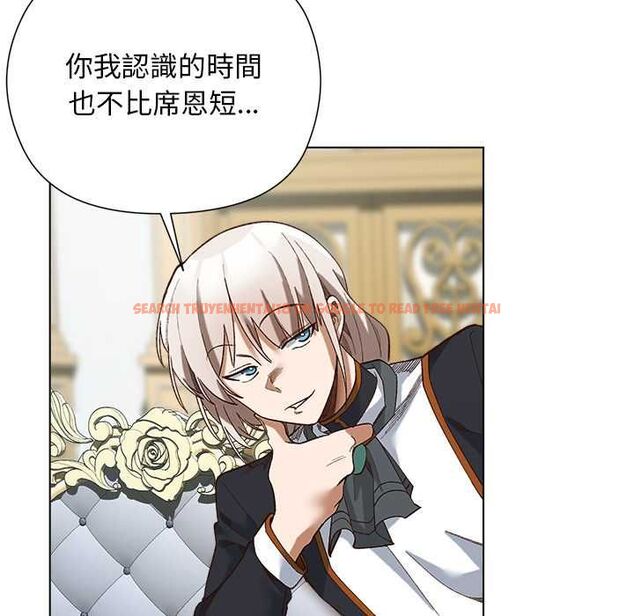 查看漫画小姐由我來守護 - 第18話 - www.tymanga.com中的4521188图片