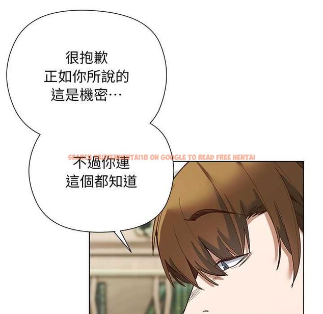 查看漫画小姐由我來守護 - 第18話 - www.tymanga.com中的4521190图片