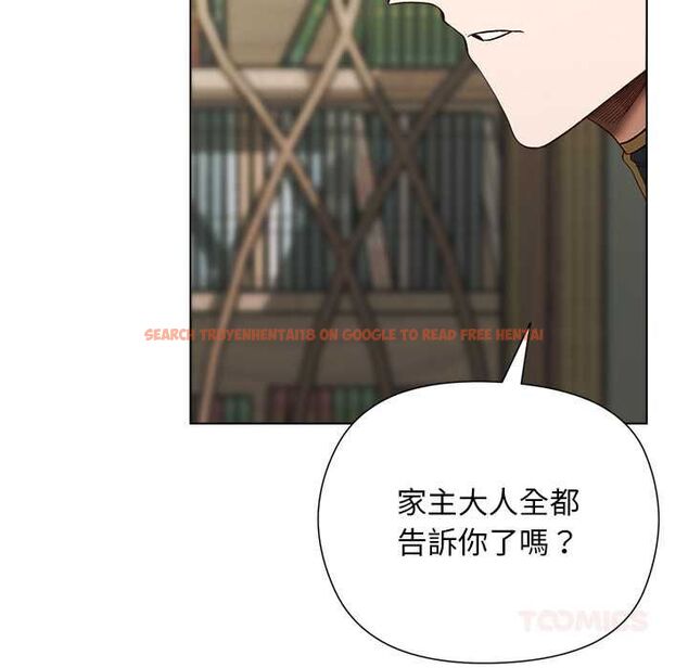 查看漫画小姐由我來守護 - 第18話 - www.tymanga.com中的4521191图片