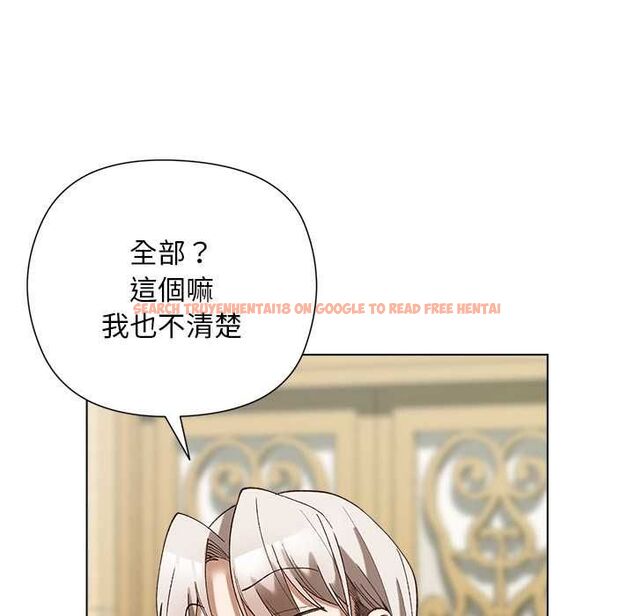 查看漫画小姐由我來守護 - 第18話 - www.tymanga.com中的4521192图片