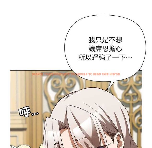 查看漫画小姐由我來守護 - 第18話 - www.tymanga.com中的4521200图片