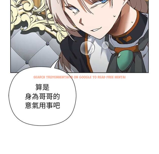 查看漫画小姐由我來守護 - 第18話 - www.tymanga.com中的4521201图片