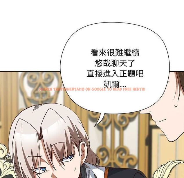 查看漫画小姐由我來守護 - 第18話 - www.tymanga.com中的4521202图片
