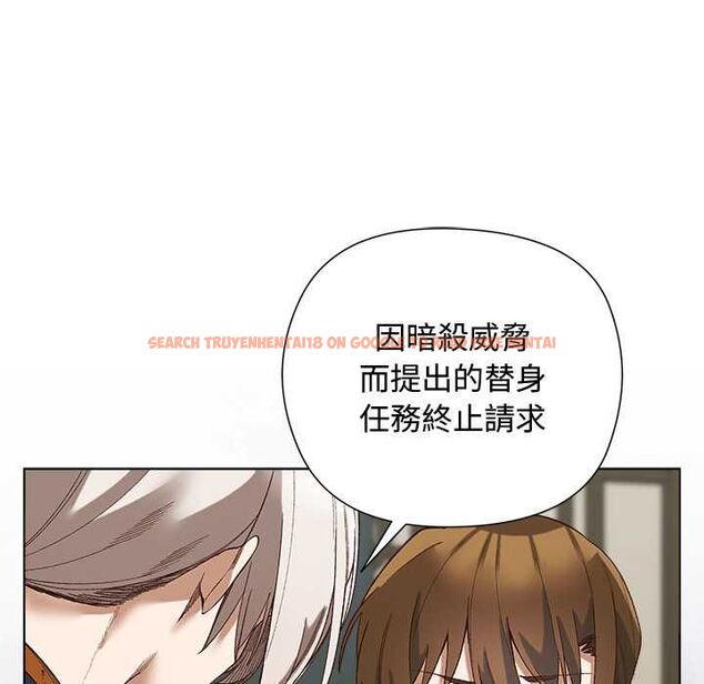 查看漫画小姐由我來守護 - 第18話 - www.tymanga.com中的4521204图片