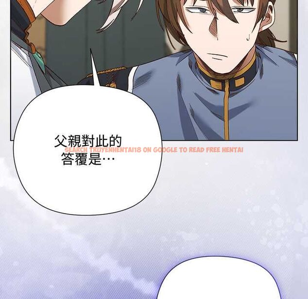查看漫画小姐由我來守護 - 第18話 - www.tymanga.com中的4521205图片