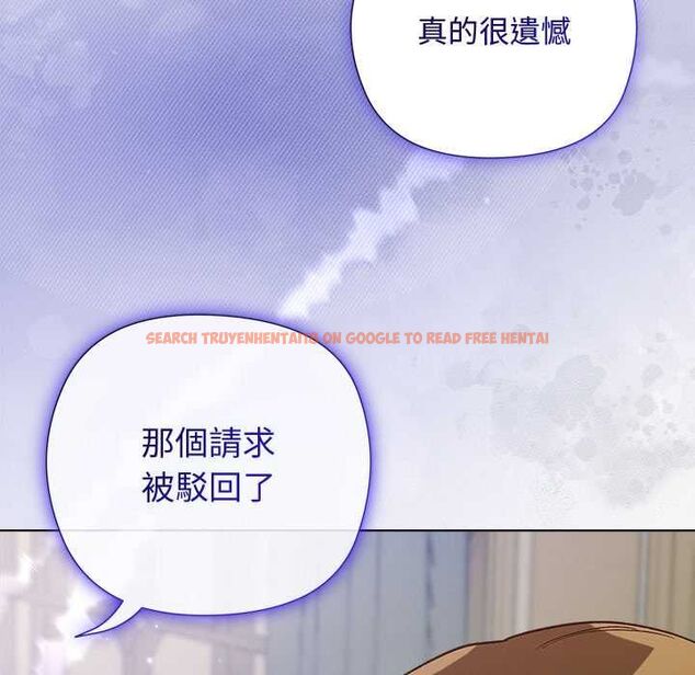查看漫画小姐由我來守護 - 第18話 - www.tymanga.com中的4521206图片
