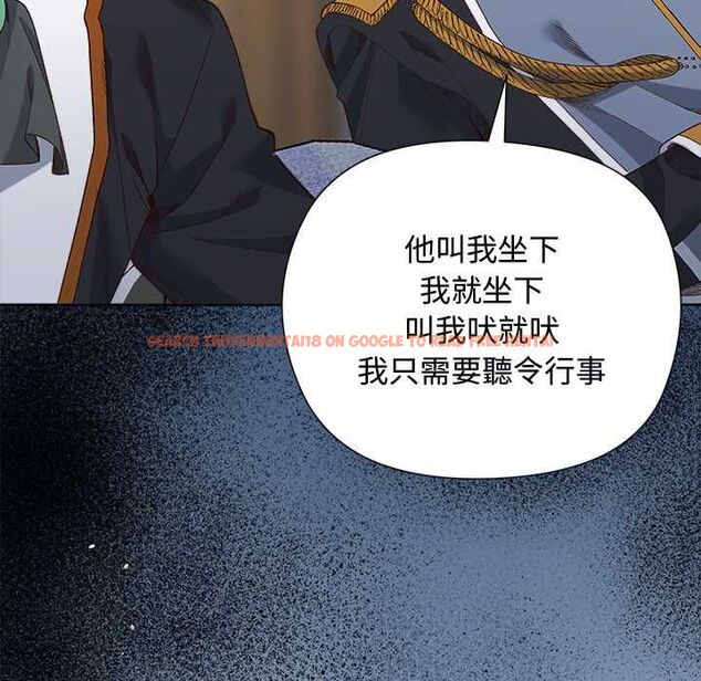 查看漫画小姐由我來守護 - 第18話 - www.tymanga.com中的4521213图片