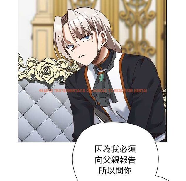 查看漫画小姐由我來守護 - 第18話 - www.tymanga.com中的4521217图片