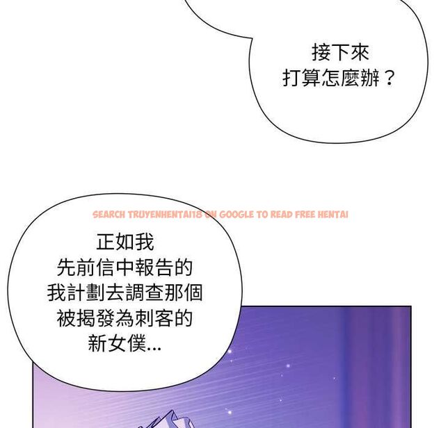 查看漫画小姐由我來守護 - 第18話 - www.tymanga.com中的4521218图片