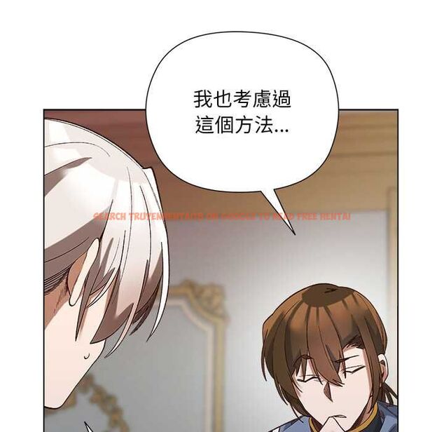 查看漫画小姐由我來守護 - 第18話 - www.tymanga.com中的4521228图片