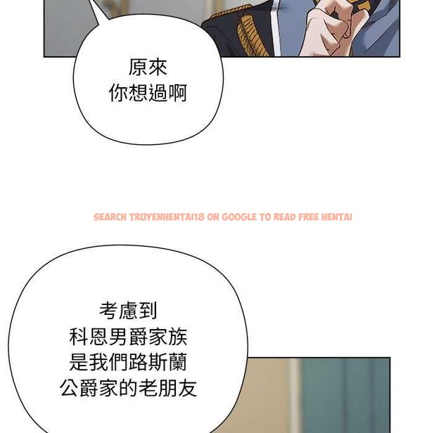 查看漫画小姐由我來守護 - 第18話 - www.tymanga.com中的4521229图片