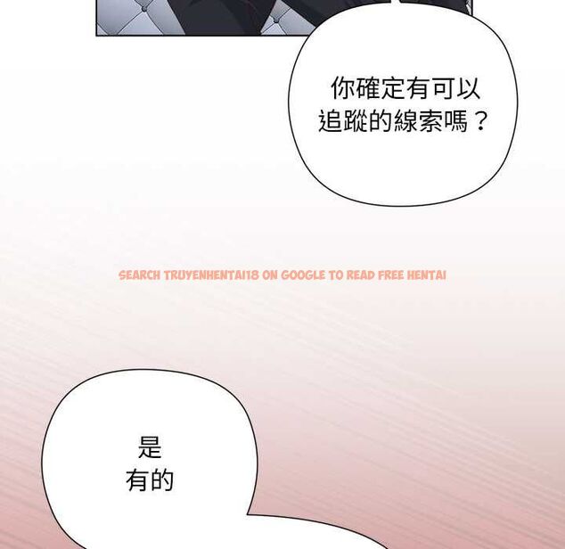 查看漫画小姐由我來守護 - 第18話 - www.tymanga.com中的4521233图片