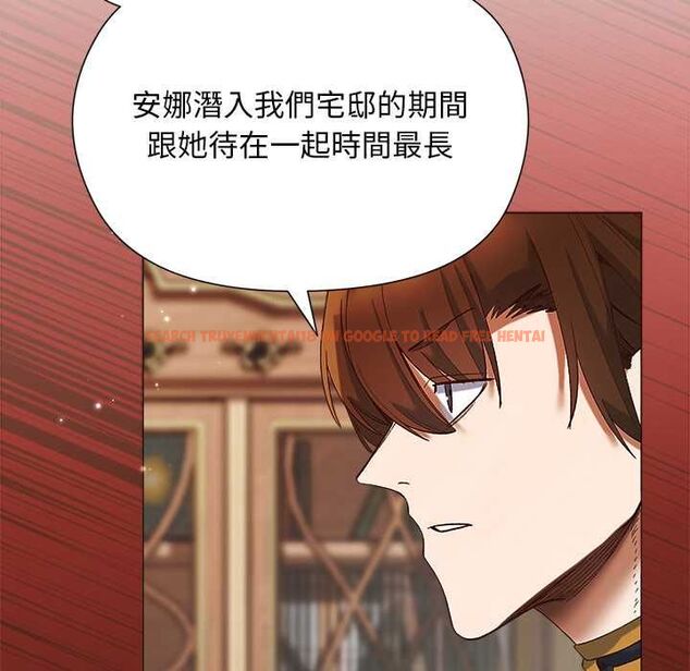 查看漫画小姐由我來守護 - 第18話 - www.tymanga.com中的4521234图片