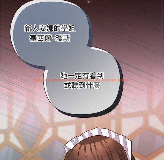 查看漫画小姐由我來守護 - 第18話 - www.tymanga.com中的4521236图片