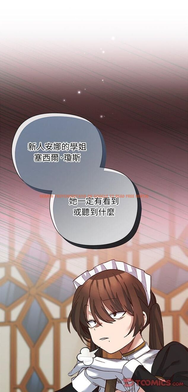 查看漫画小姐由我來守護 - 第19話 - tymanga.com中的4558384图片 查看漫画小姐由我來守護 - 第19話 - tymanga.com中的4558384图片