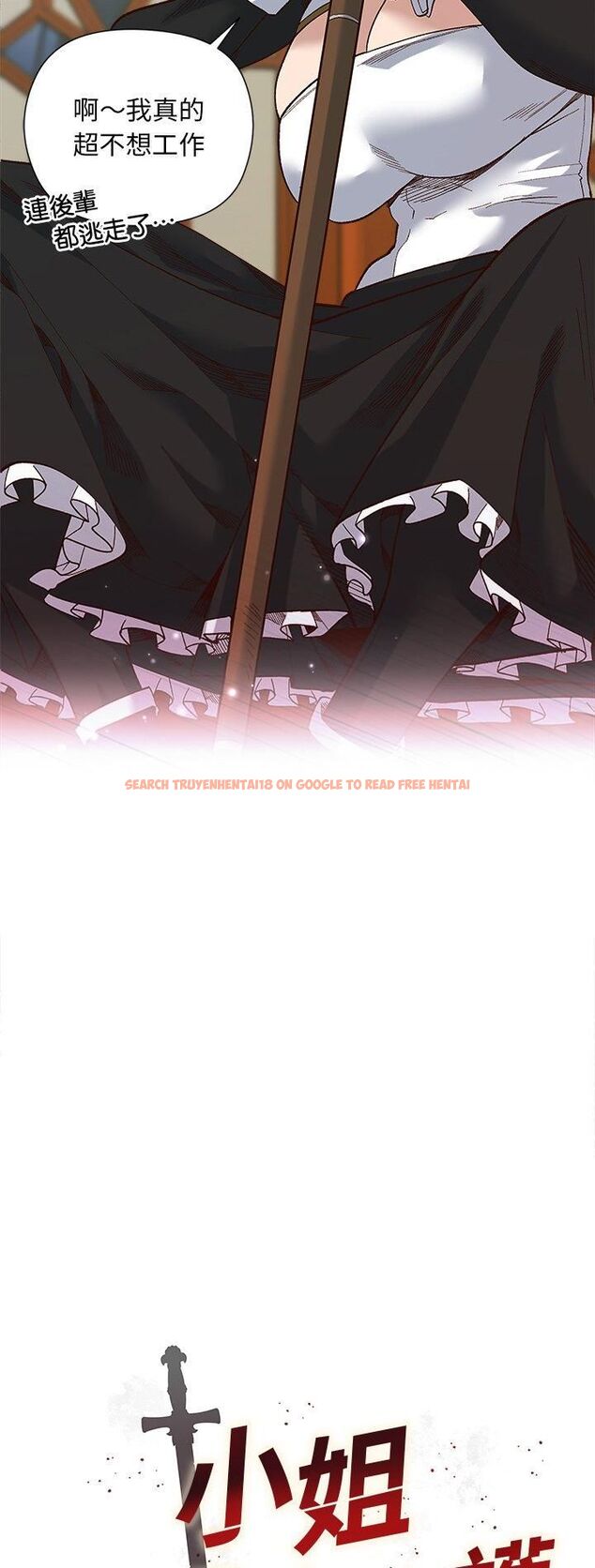 查看漫画小姐由我來守護 - 第19話 - tymanga.com中的4558385图片 查看漫画小姐由我來守護 - 第19話 - tymanga.com中的4558385图片