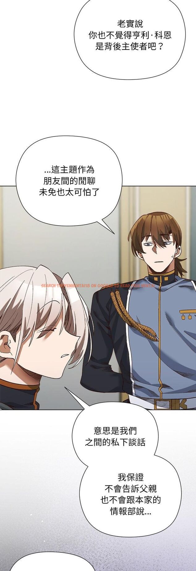 查看漫画小姐由我來守護 - 第19話 - tymanga.com中的4558388图片 查看漫画小姐由我來守護 - 第19話 - tymanga.com中的4558388图片
