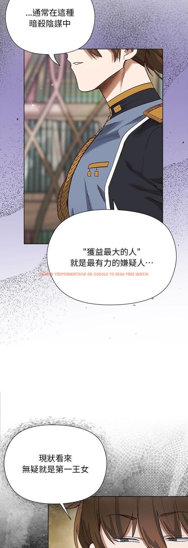 查看漫画小姐由我來守護 - 第19話 - tymanga.com中的4558389图片 查看漫画小姐由我來守護 - 第19話 - tymanga.com中的4558389图片