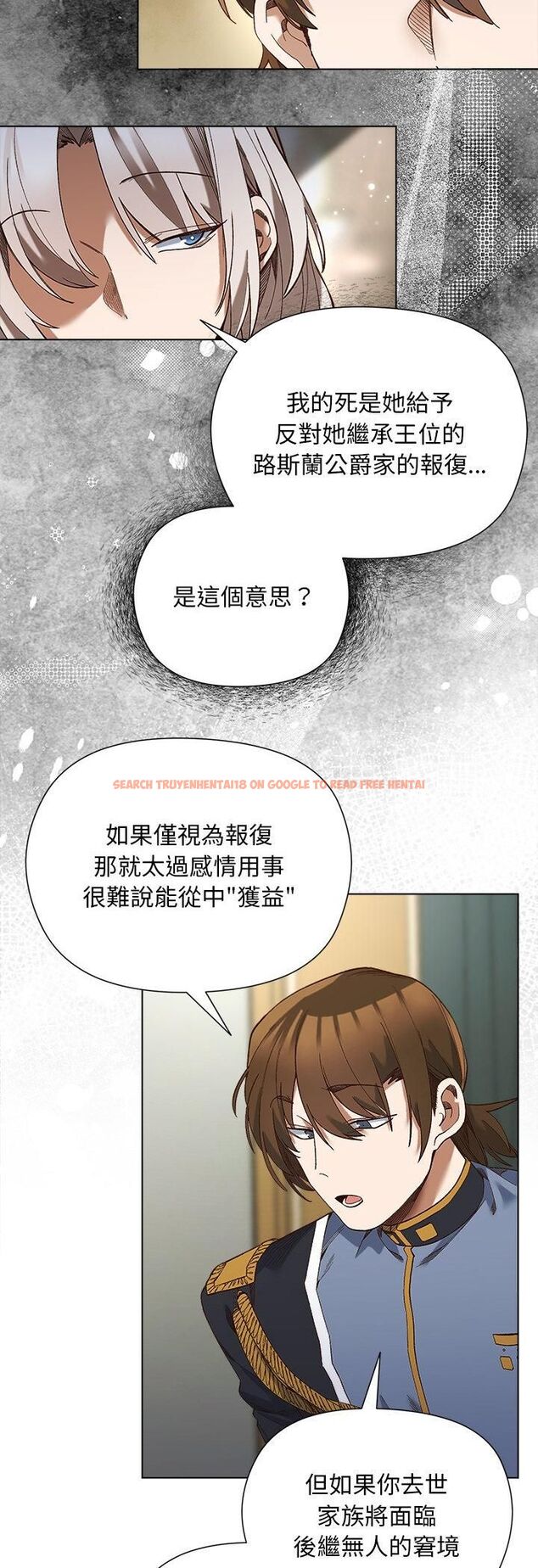 查看漫画小姐由我來守護 - 第19話 - tymanga.com中的4558390图片 查看漫画小姐由我來守護 - 第19話 - tymanga.com中的4558390图片