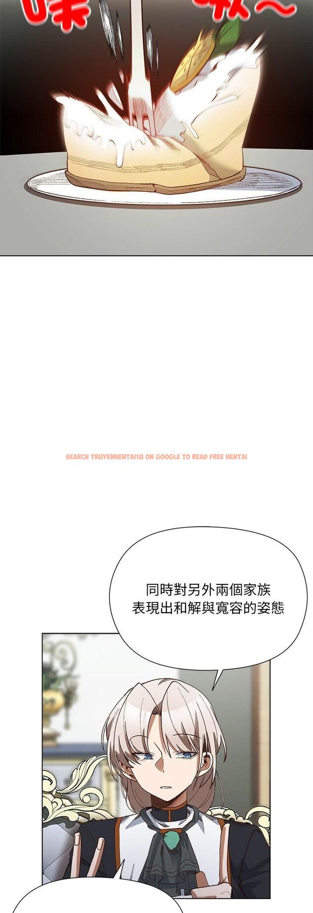 查看漫画小姐由我來守護 - 第19話 - tymanga.com中的4558393图片 查看漫画小姐由我來守護 - 第19話 - tymanga.com中的4558393图片