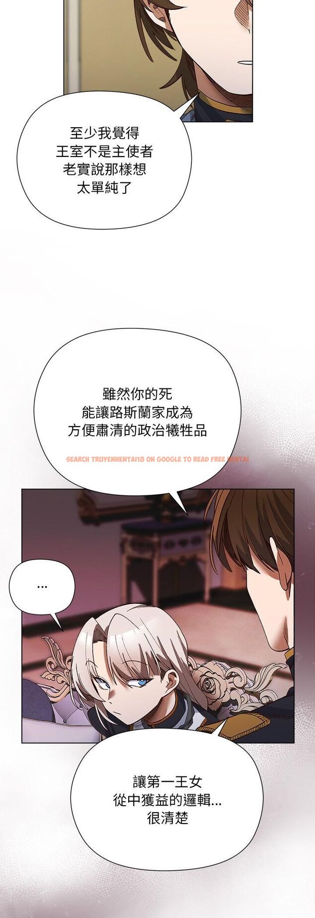 查看漫画小姐由我來守護 - 第19話 - tymanga.com中的4558395图片 查看漫画小姐由我來守護 - 第19話 - tymanga.com中的4558395图片