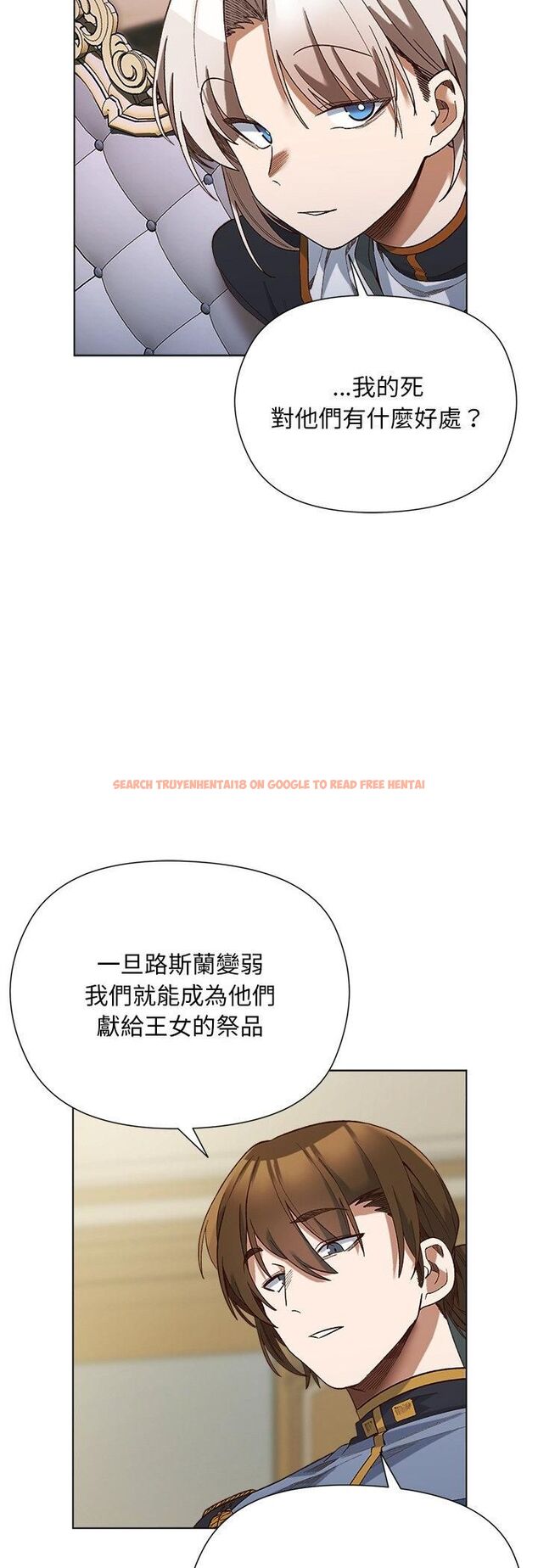 查看漫画小姐由我來守護 - 第19話 - tymanga.com中的4558397图片 查看漫画小姐由我來守護 - 第19話 - tymanga.com中的4558397图片