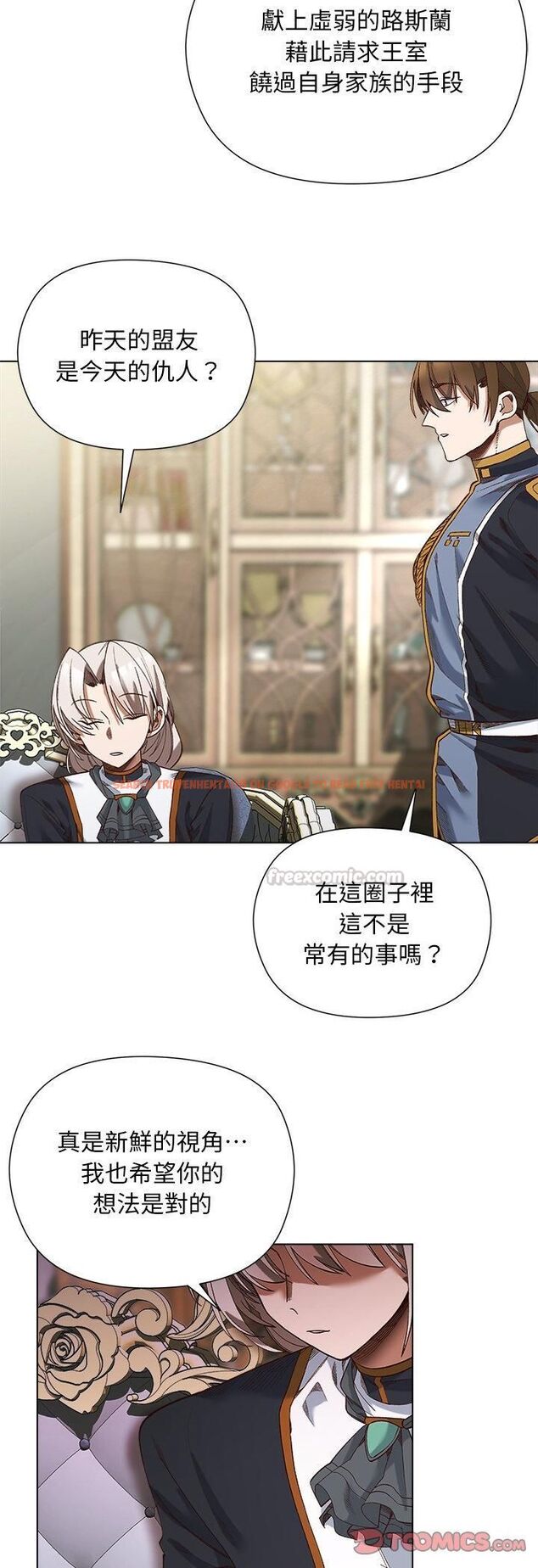 查看漫画小姐由我來守護 - 第19話 - tymanga.com中的4558398图片 查看漫画小姐由我來守護 - 第19話 - tymanga.com中的4558398图片