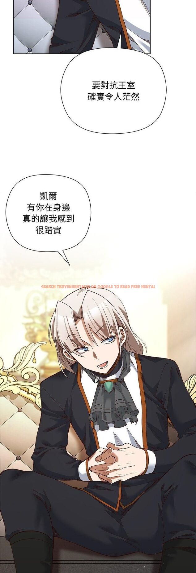查看漫画小姐由我來守護 - 第19話 - tymanga.com中的4558399图片 查看漫画小姐由我來守護 - 第19話 - tymanga.com中的4558399图片
