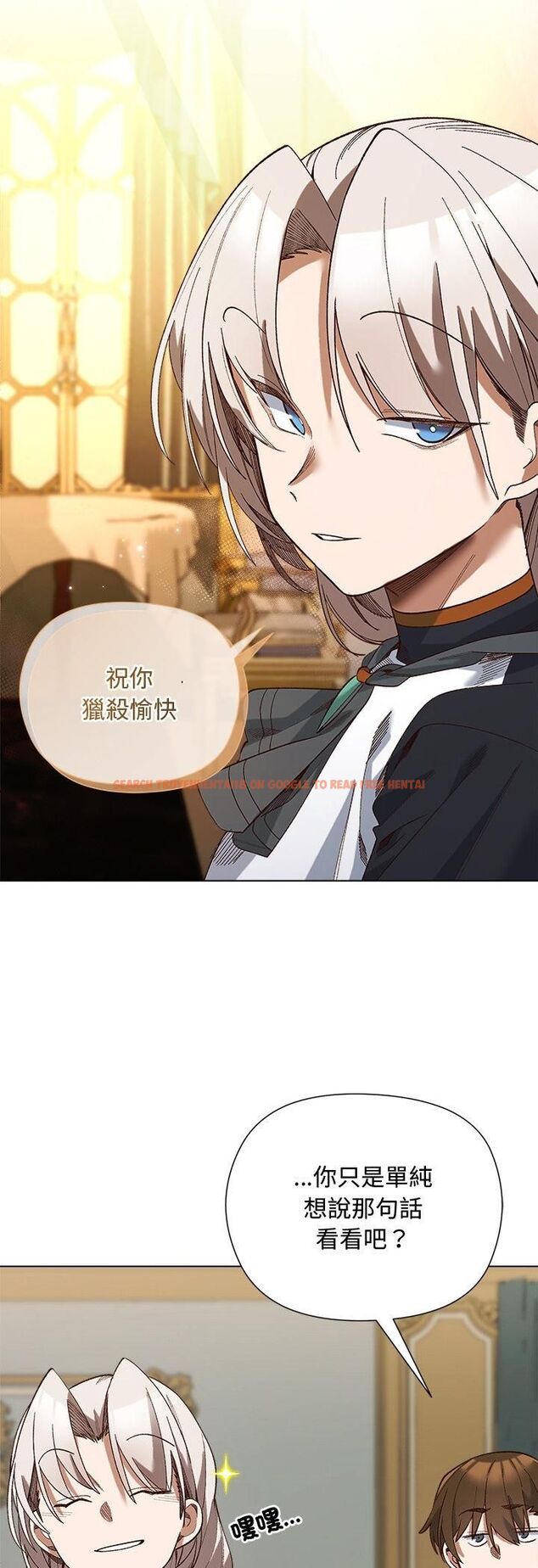 查看漫画小姐由我來守護 - 第19話 - tymanga.com中的4558403图片 查看漫画小姐由我來守護 - 第19話 - tymanga.com中的4558403图片