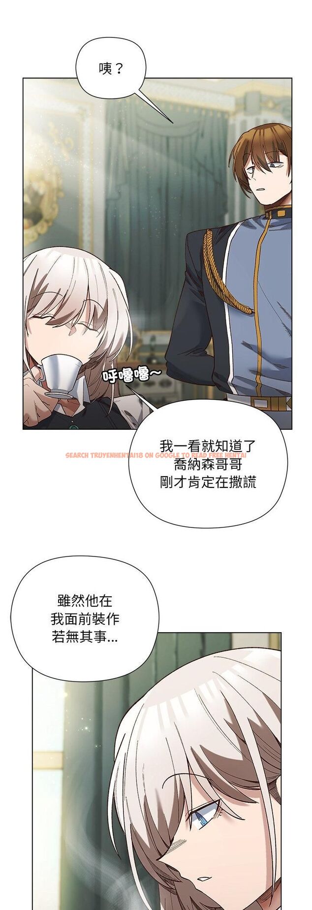查看漫画小姐由我來守護 - 第19話 - tymanga.com中的4558406图片 查看漫画小姐由我來守護 - 第19話 - tymanga.com中的4558406图片