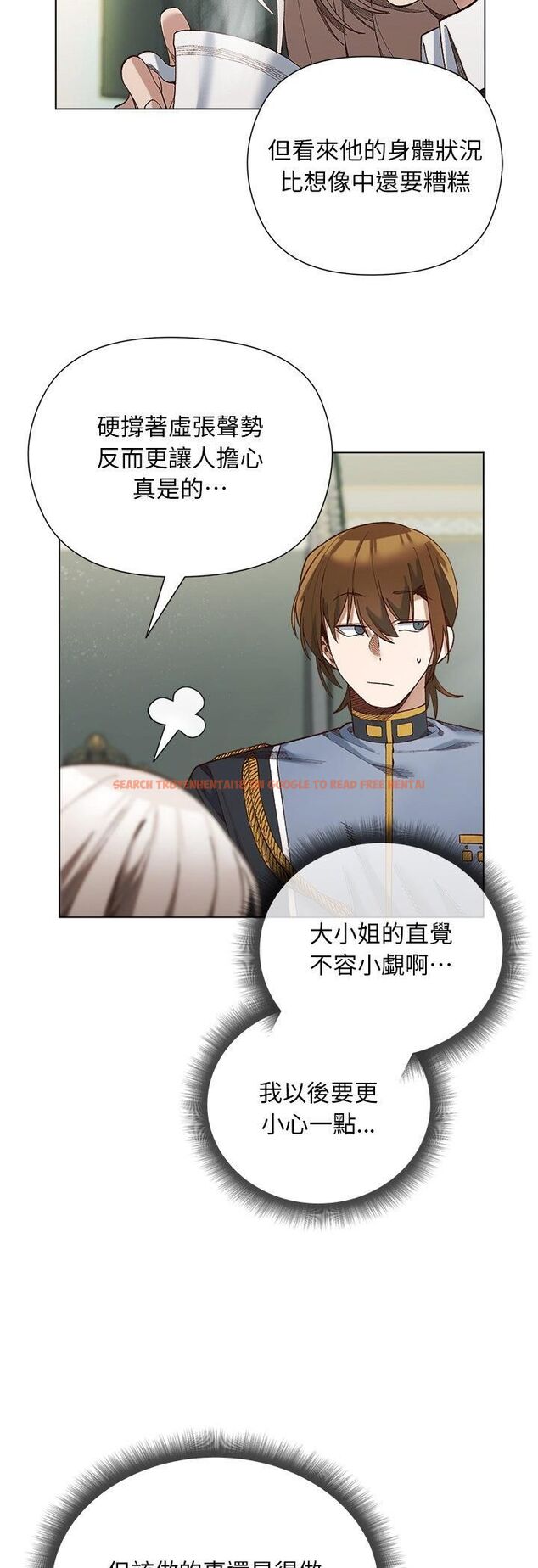 查看漫画小姐由我來守護 - 第19話 - tymanga.com中的4558407图片 查看漫画小姐由我來守護 - 第19話 - tymanga.com中的4558407图片