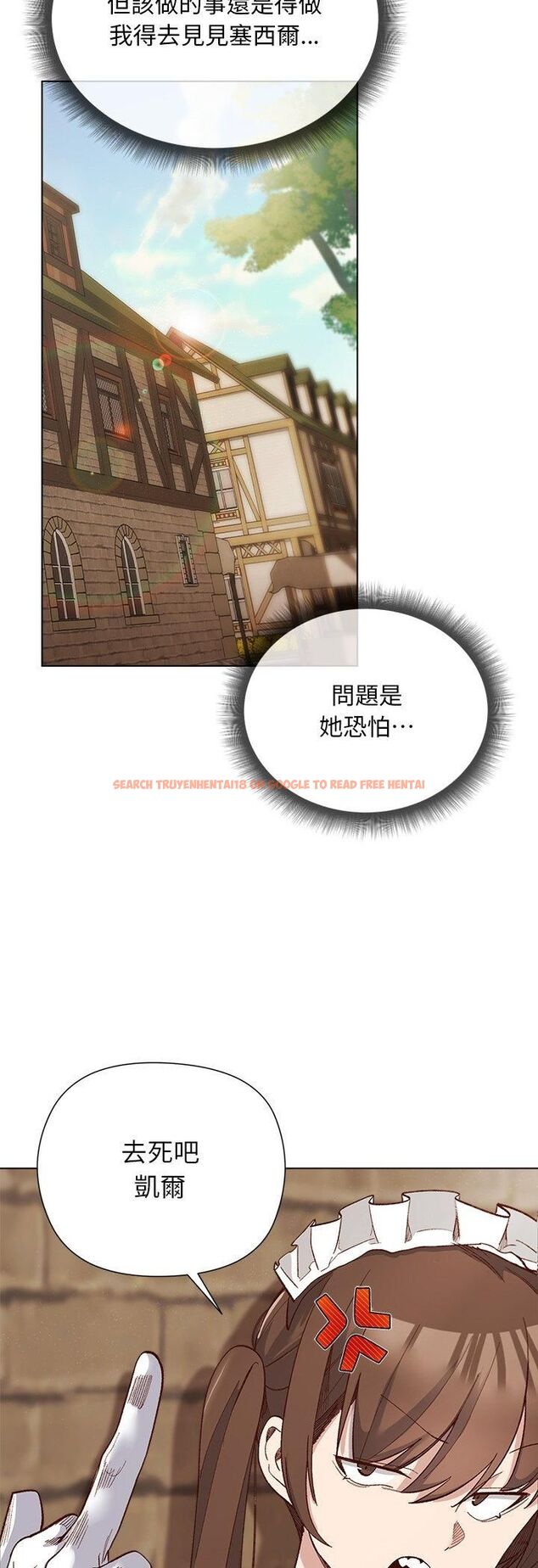 查看漫画小姐由我來守護 - 第19話 - tymanga.com中的4558408图片 查看漫画小姐由我來守護 - 第19話 - tymanga.com中的4558408图片