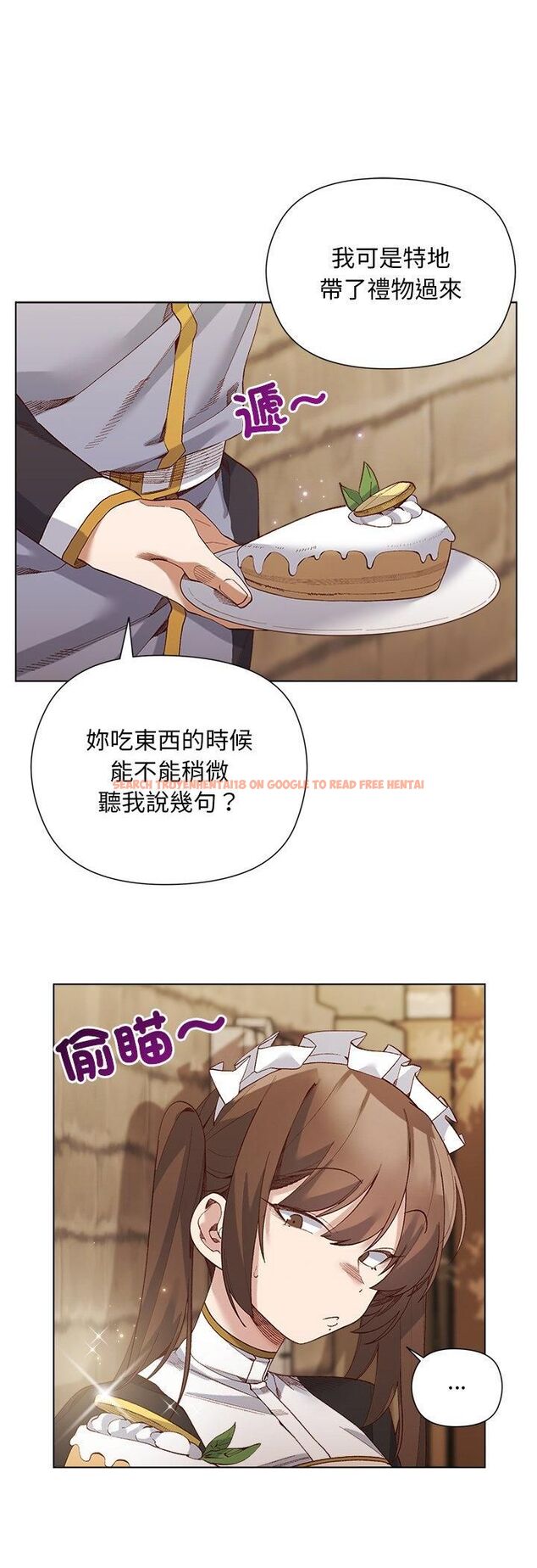 查看漫画小姐由我來守護 - 第19話 - tymanga.com中的4558410图片 查看漫画小姐由我來守護 - 第19話 - tymanga.com中的4558410图片