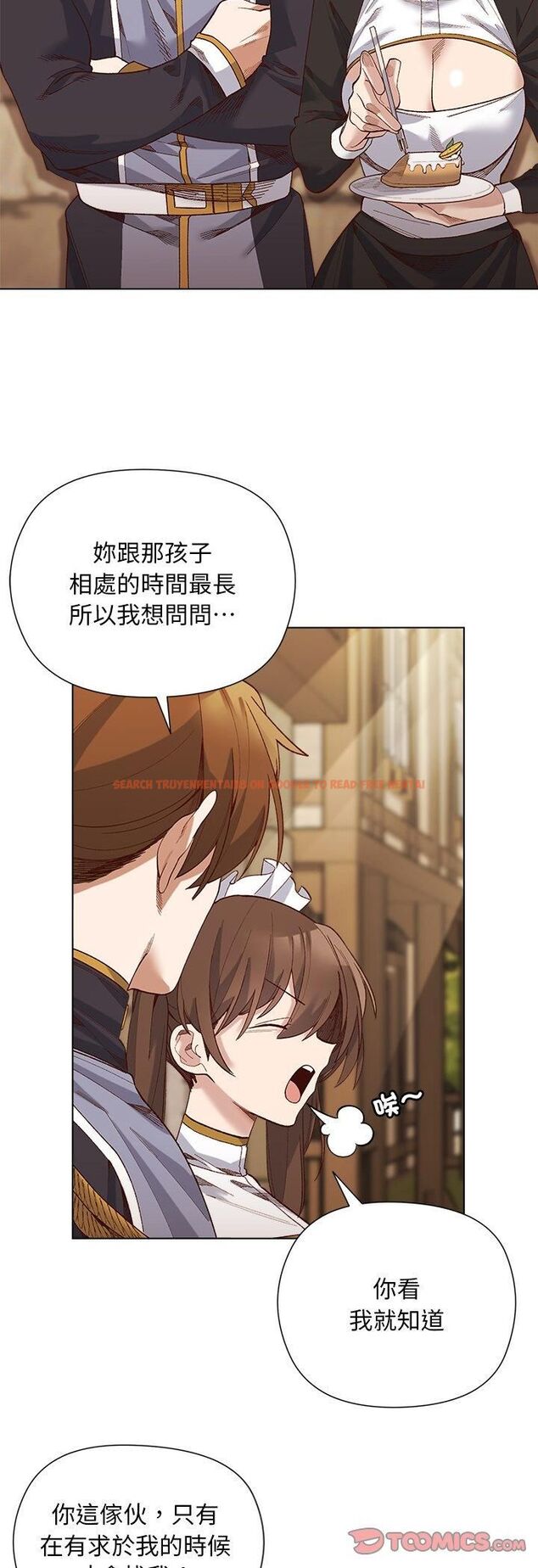 查看漫画小姐由我來守護 - 第19話 - tymanga.com中的4558412图片 查看漫画小姐由我來守護 - 第19話 - tymanga.com中的4558412图片