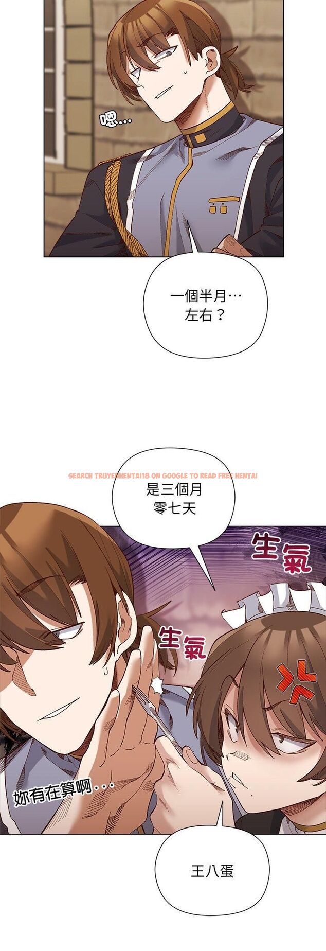查看漫画小姐由我來守護 - 第19話 - tymanga.com中的4558414图片 查看漫画小姐由我來守護 - 第19話 - tymanga.com中的4558414图片