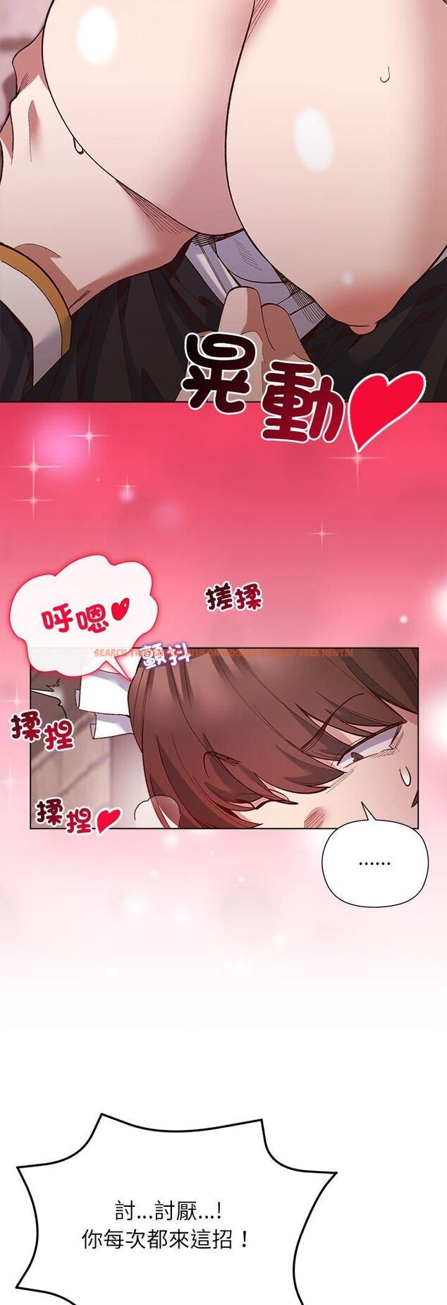 查看漫画小姐由我來守護 - 第19話 - tymanga.com中的4558422图片 查看漫画小姐由我來守護 - 第19話 - tymanga.com中的4558422图片
