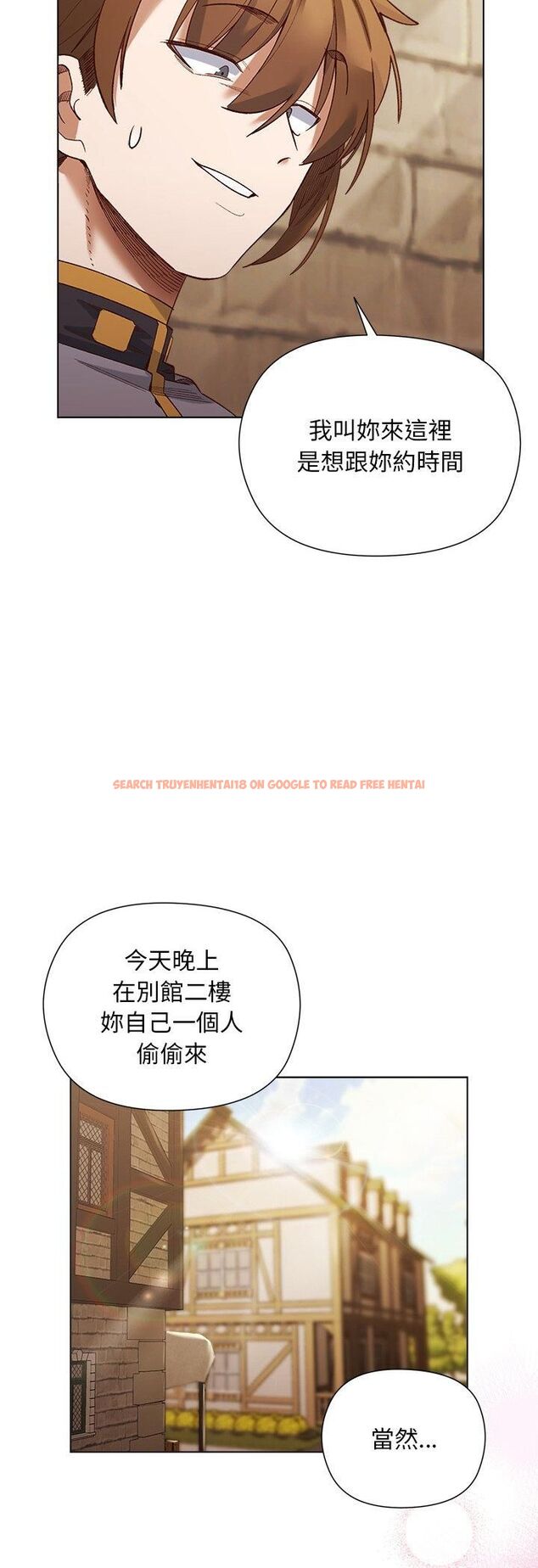 查看漫画小姐由我來守護 - 第19話 - tymanga.com中的4558425图片 查看漫画小姐由我來守護 - 第19話 - tymanga.com中的4558425图片