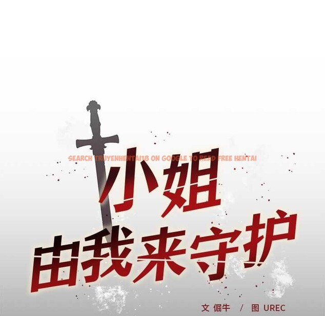 查看漫画小姐由我來守護 - 第2話 - tymanga.com中的4162069图片 查看漫画小姐由我來守護 - 第2話 - tymanga.com中的4162069图片