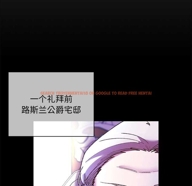 查看漫画小姐由我來守護 - 第2話 - tymanga.com中的4162071图片 查看漫画小姐由我來守護 - 第2話 - tymanga.com中的4162071图片