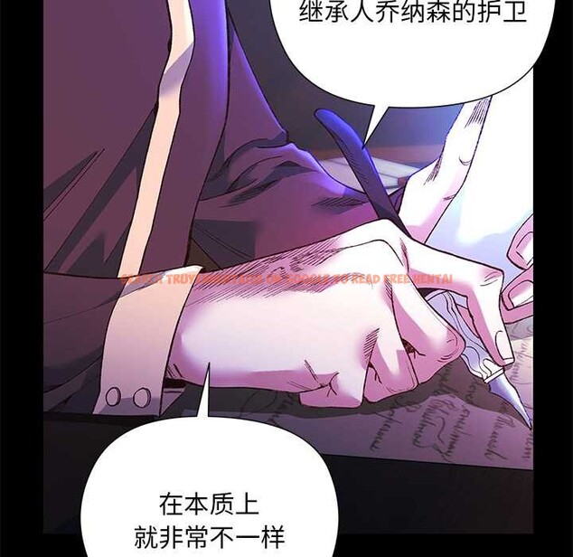 查看漫画小姐由我來守護 - 第2話 - tymanga.com中的4162076图片 查看漫画小姐由我來守護 - 第2話 - tymanga.com中的4162076图片