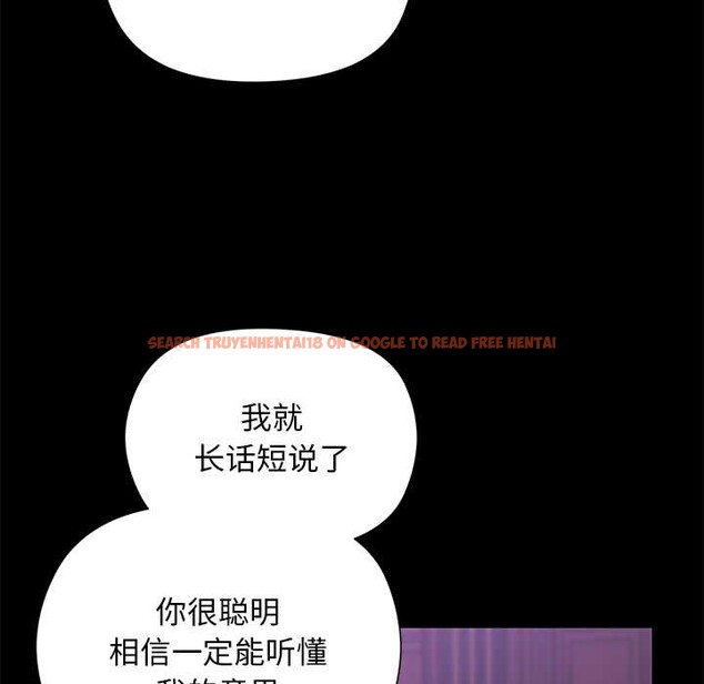 查看漫画小姐由我來守護 - 第2話 - tymanga.com中的4162077图片 查看漫画小姐由我來守護 - 第2話 - tymanga.com中的4162077图片