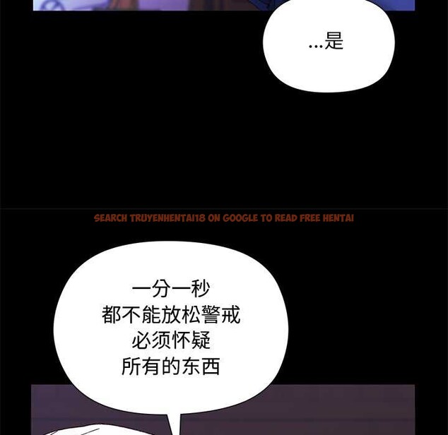 查看漫画小姐由我來守護 - 第2話 - tymanga.com中的4162079图片 查看漫画小姐由我來守護 - 第2話 - tymanga.com中的4162079图片