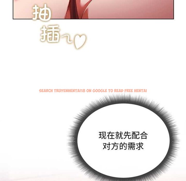 查看漫画小姐由我來守護 - 第2話 - tymanga.com中的4162085图片 查看漫画小姐由我來守護 - 第2話 - tymanga.com中的4162085图片